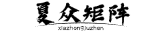 线索兔官网